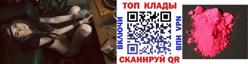 Наркошоп купить Марихуана  Alpha-PVP  COCAIN  ГАШ  Меф  Лахденпохья