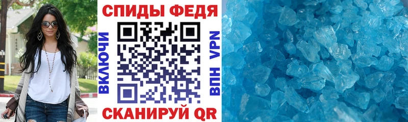 Купить  Лахденпохья  Амфетамин VHQ 