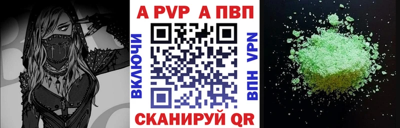 Alpha PVP VHQ  Купить  Лахденпохья 
