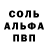 КЕТАМИН VHQ chelovekparaxod