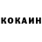 Кетамин VHQ Serda Erdal