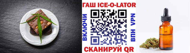 Купить где  Лахденпохья  Еда ТГК конопля 