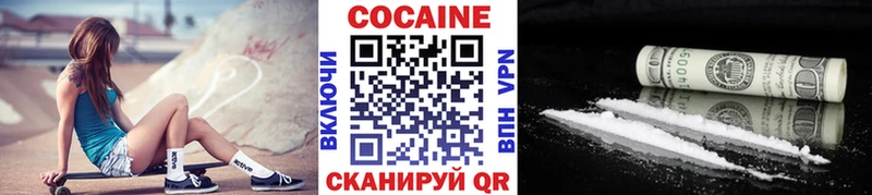 Купить  Лахденпохья  COCAIN FishScale 