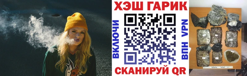 ГАШИШ Ice-O-Lator  Купить где  Лахденпохья 