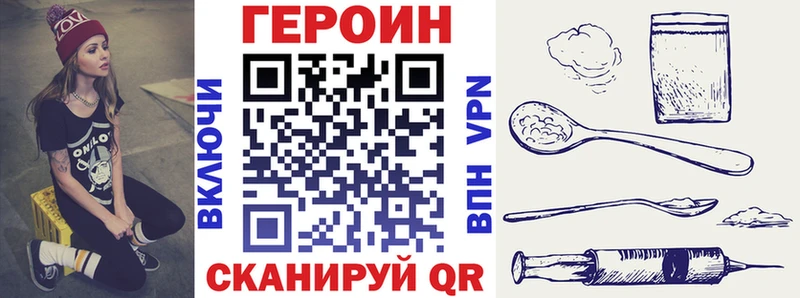 Героин белый Лахденпохья