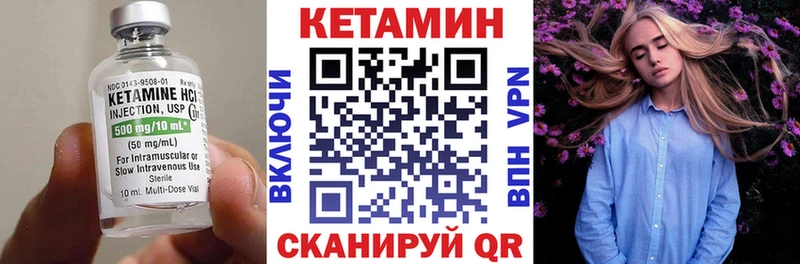 КЕТАМИН ketamine  Купить  Лахденпохья 