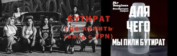 бутик Алексеевка