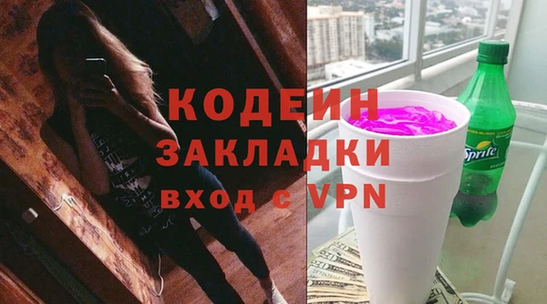 бутират Алзамай