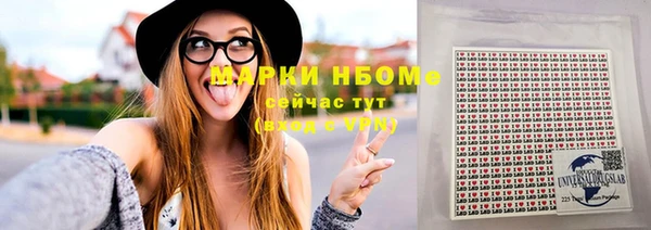 бутират Алзамай