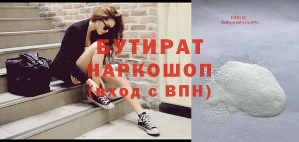бутик Алексеевка
