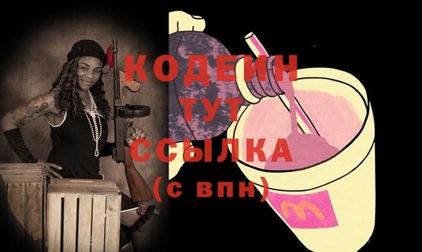 бутират Алзамай