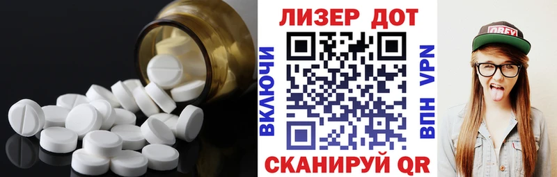 Купить закладки  Лахденпохья  Лсд 25 экстази ecstasy 