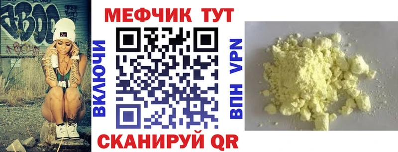 Купить где  Лахденпохья  МЯУ-МЯУ 4 MMC 
