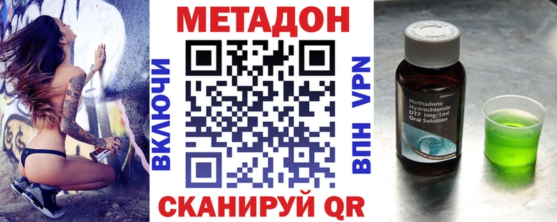 МЕТАДОН мёд  Купить закладки  Лахденпохья 
