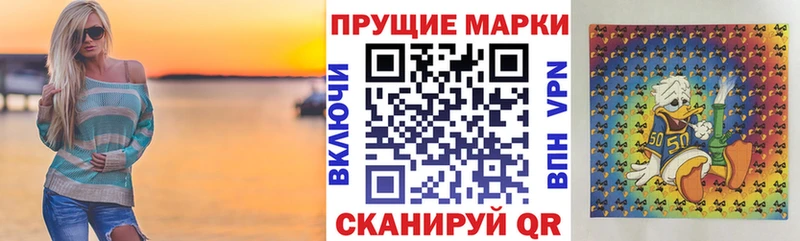 Купить  Лахденпохья  Марки N-bome 1,8мг 