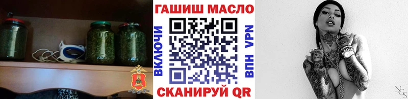 Купить закладки  Лахденпохья  ТГК жижа 
